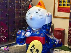 -汤泉良子(马连道店)