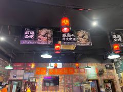 -蚝堡海鲜·威海菜·海肠捞饭·烧烤·亚洲吃蚝公司(幸福门店)