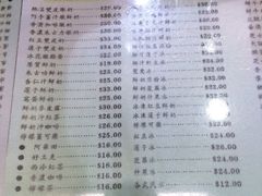 iphone_upload_pic-义顺牛奶公司(庇利金街店)
