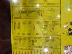-民信老铺(华盖路店)