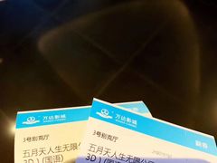 -万达影城(江北万达广场IMAX店)