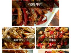 -洞天食府(北大街店)