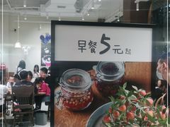 -小豆海棠(人民南路店)