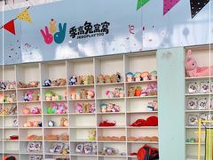 -季高兔窝窝亲子园(上海薰衣草公园店)