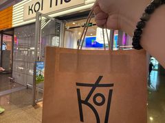 -KOI Thé(虹桥国际机场店)