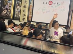 -華人 華星冰室(氹仔 店)