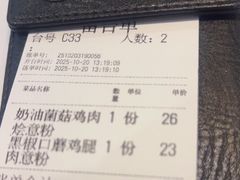 -优城悦客(开平店)