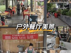 -听香·678茶铺(猛追湾店)