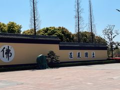 -狼山风景名胜区