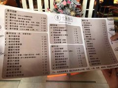 菜单-十面春风·江南面馆(崇宁路店)