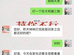 -关爱宠物医院·猫科中心·消化科(滨湖万达分院)