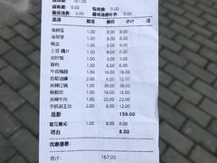 账单-小牛叔鲜切牛肉·火锅·烤肉自助(公济桥路店)