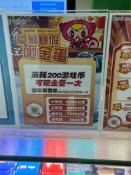 -莫莉幻想儿童乐园(北京丰台永旺店)