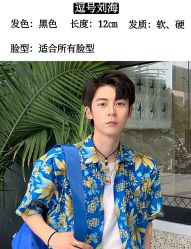 -贝勒爷专业男发