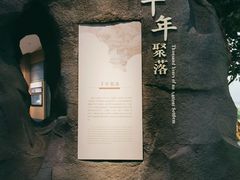 -绮园景区