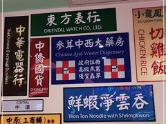 -小龍鳳餐室(番禺路店)
