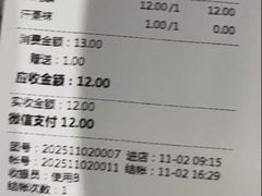 -青藤汗蒸时代会所