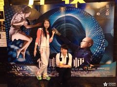 iphone_upload_pic-万达影城(开福万达广场IMAX店)