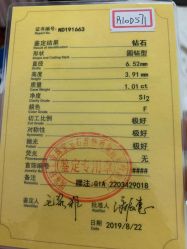 -威德钻石-克拉钻大本营(南京东路店)