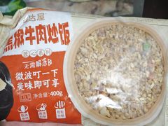 -小鱼小牛(世欧广场店)