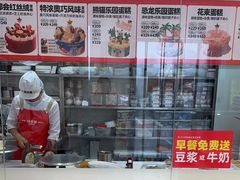 -味多美蛋糕(杨闸环岛店)