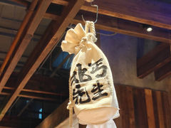 -北丐先生·野馄饨烧烤(长宁龙之梦店)