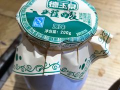 -郭记豌豆鲜粉