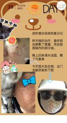 -康颜SPA自然疗愈皮肤管理中心