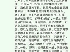 -御面斋精品面馆