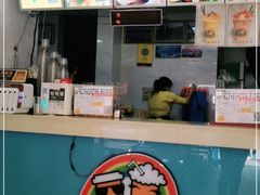 -有间冰室(侨港风情街店)