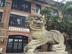 -中山大学学者灵芝(园南路店)