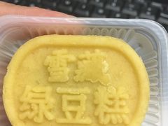 -御品轩(高新店)