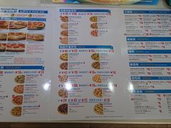 菜单-达美乐比萨(东高地店)