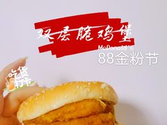双层脆鸡堡-麦当劳(新王府井店)