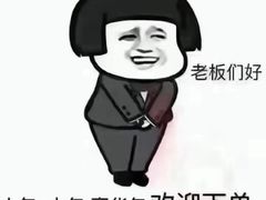 -贡宴盐帮菜自贡驻京联络处餐厅