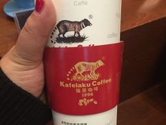 -猫屎咖啡(日月光中心广场店)
