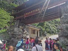 -高荡千年布依古寨旅游景区
