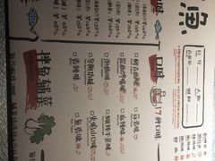 菜单-探鱼·鲜青椒爽麻烤鱼(汇一城店)