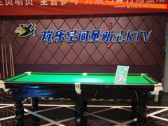 -欢乐空间KTV(奥山世纪城店)