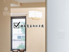 -研筑国际设计事务所(总店)