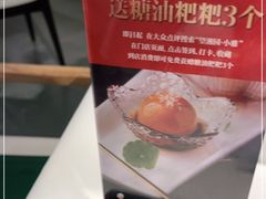 -望湘园·小雅(德基店)