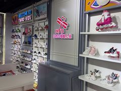 -云柏鞋业(十里堡店)