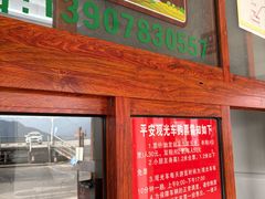 -龙脊梯田风景名胜区游客中心-停车场