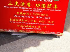 -上海白云观