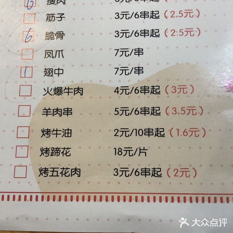 夏氏砂锅斜对面，很容易找