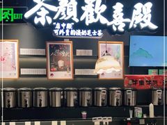 -茶颜悦色(高铁南站店)