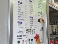 -50岚(天钥桥路店)