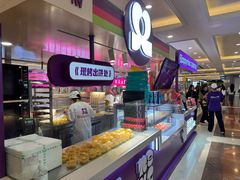 -HappyMiss花满楼·鲜花饼·鲜花茶·伴手礼(上海环球港店)