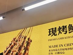 -令狐冲烤鱼·烧菜馆(达明店)