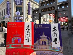 -老鼎丰(靖宇街总店)